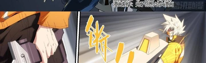Siêu Thần Linh Chủ Chapter 217 - Trang 3