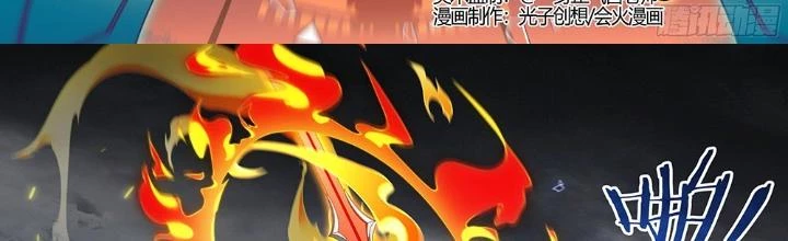 Siêu Thần Linh Chủ Chapter 220 - Trang 3