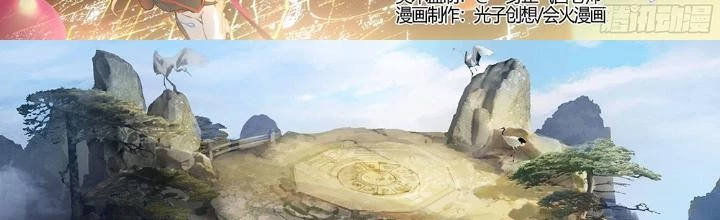 Siêu Thần Linh Chủ Chapter 224 - Trang 3