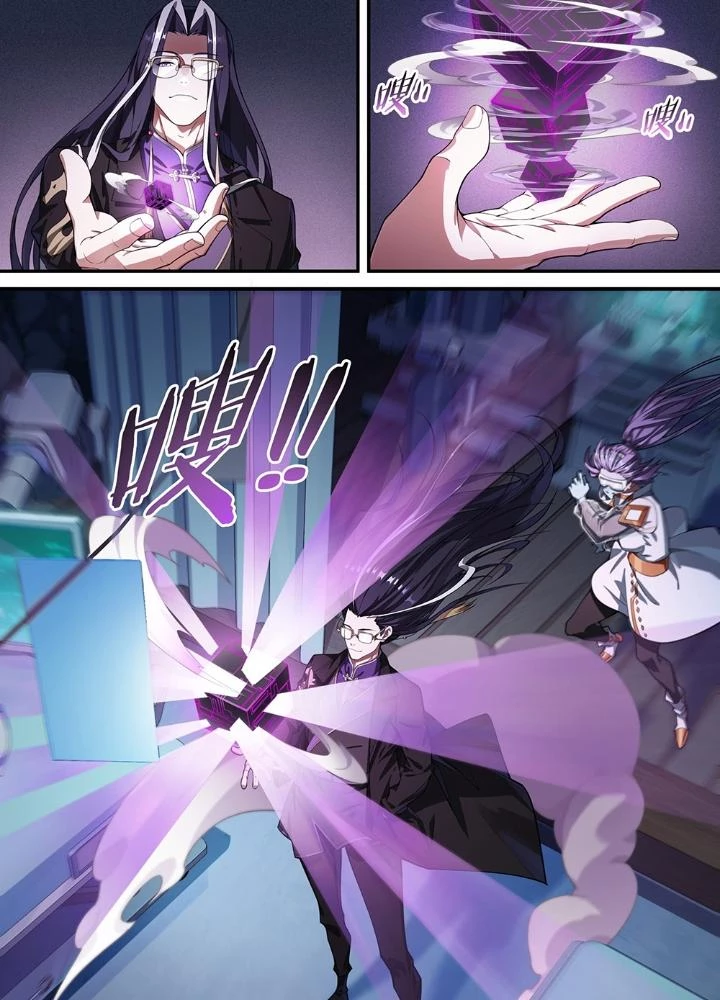 Siêu Thần Linh Chủ Chapter 226 - Trang 3