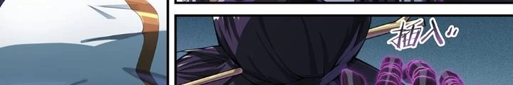 Siêu Thần Linh Chủ Chapter 226 - Trang 3