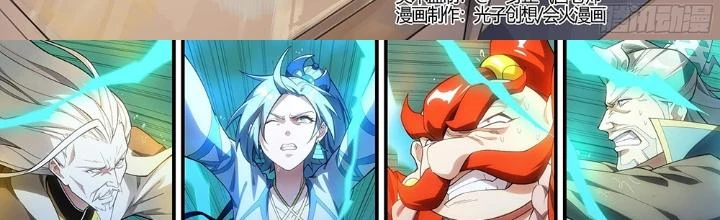 Siêu Thần Linh Chủ Chapter 229 - Trang 3