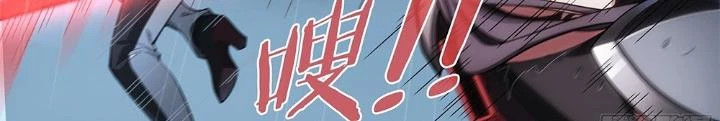 Siêu Thần Linh Chủ Chapter 230 - Trang 3
