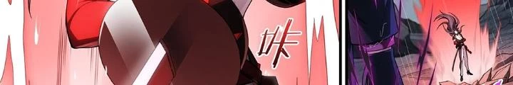Siêu Thần Linh Chủ Chapter 230 - Trang 3