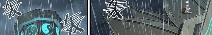 Siêu Thần Linh Chủ Chapter 231 - Trang 3