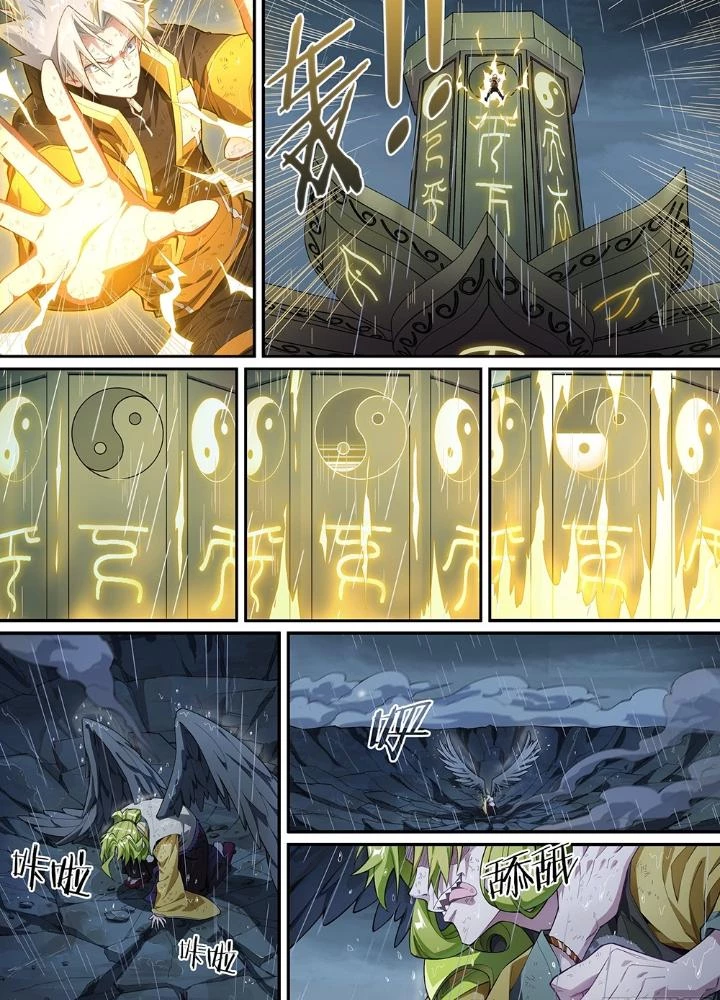 Siêu Thần Linh Chủ Chapter 231 - Trang 3