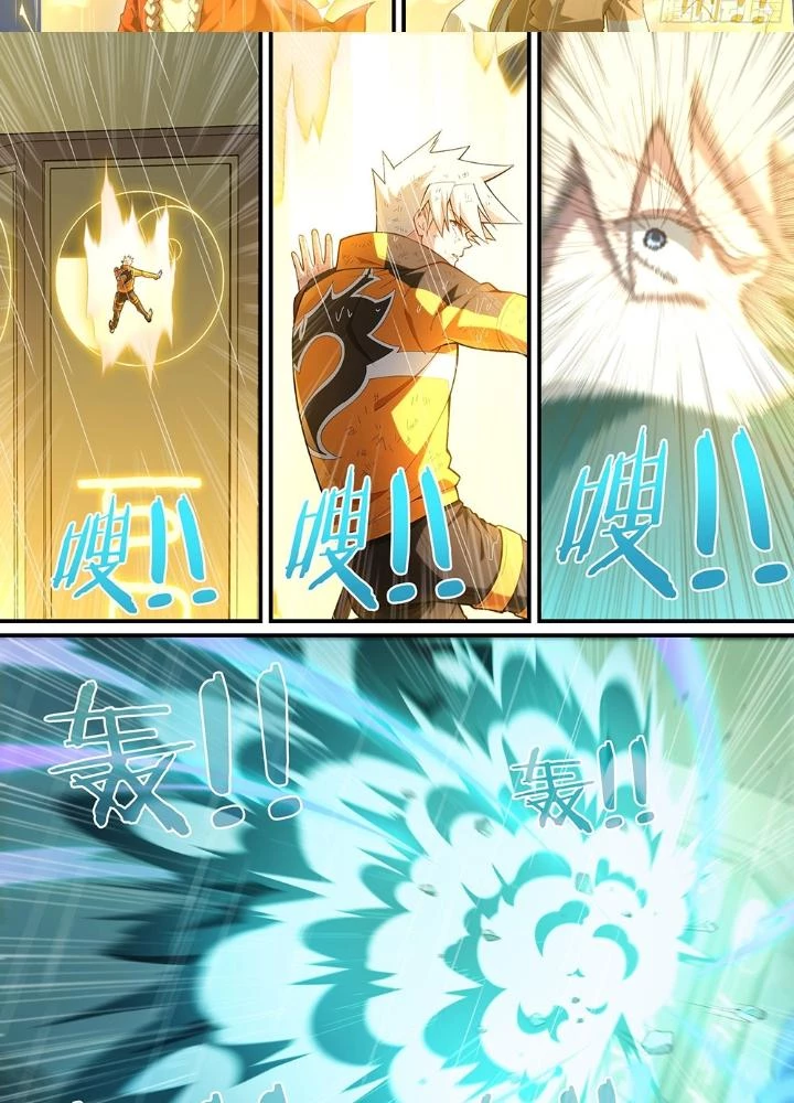 Siêu Thần Linh Chủ Chapter 231 - Trang 3
