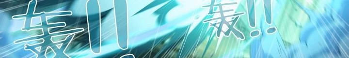 Siêu Thần Linh Chủ Chapter 231 - Trang 3