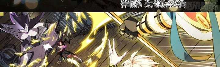 Siêu Thần Linh Chủ Chapter 232 - Trang 3