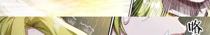 Siêu Thần Linh Chủ Chapter 233 - Trang 3