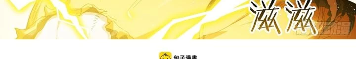 Siêu Thần Linh Chủ Chapter 233 - Trang 3