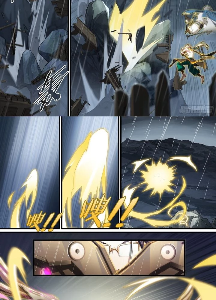 Siêu Thần Linh Chủ Chapter 233 - Trang 3