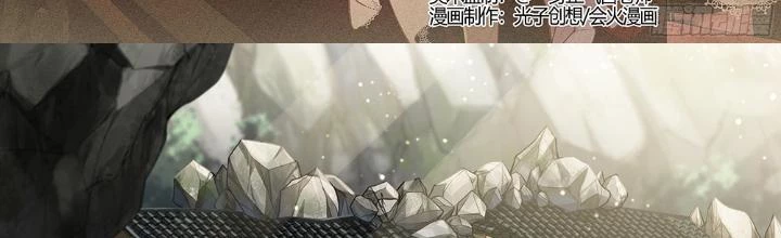 Siêu Thần Linh Chủ Chapter 234 - Trang 3
