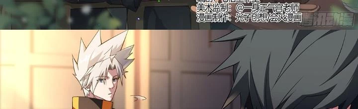 Siêu Thần Linh Chủ Chapter 243 - Trang 3