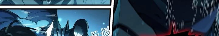 Siêu Thần Linh Chủ Chapter 248 - Trang 3