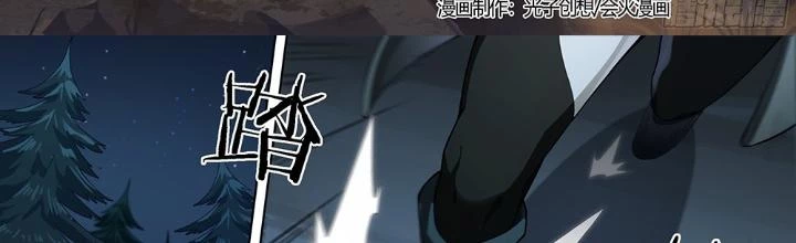 Siêu Thần Linh Chủ Chapter 257 - Trang 3