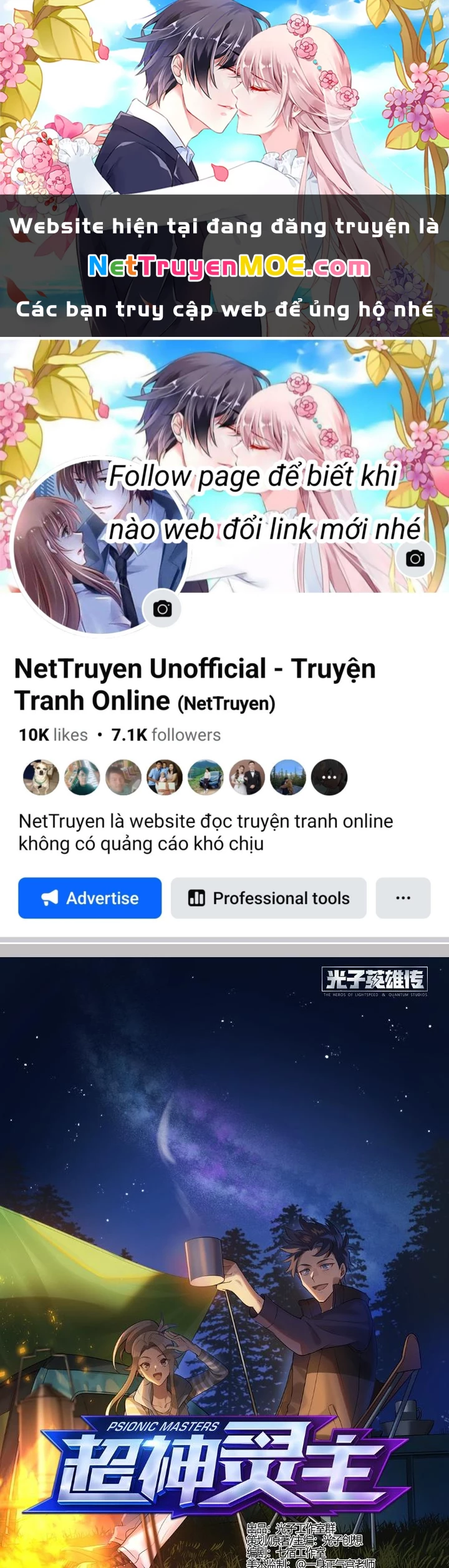 Siêu Thần Linh Chủ Chapter 261 - Next Chapter 262