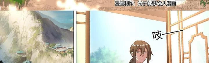 Siêu Thần Linh Chủ Chapter 262 - Trang 3