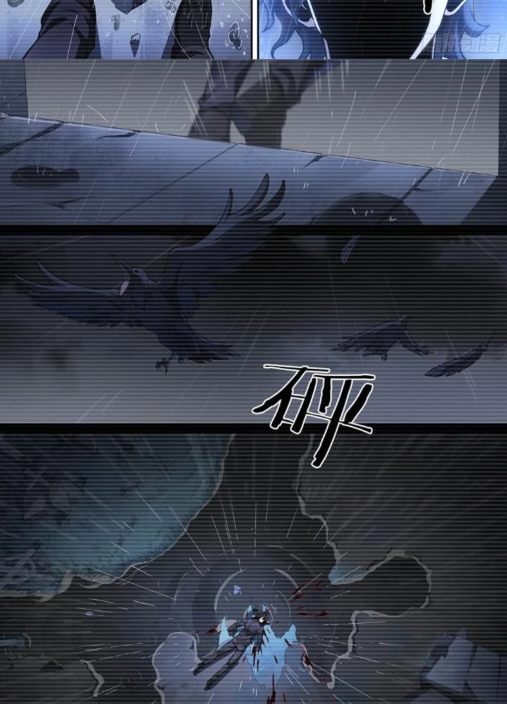 Siêu Thần Linh Chủ Chapter 267 - Trang 3