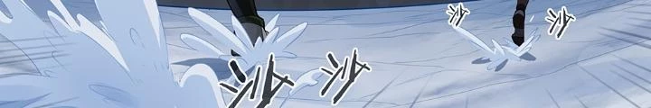 Siêu Thần Linh Chủ Chapter 271 - Trang 3