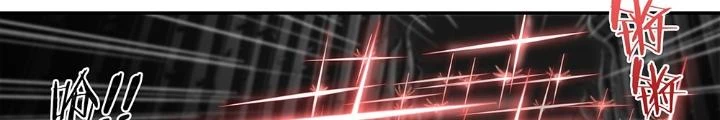 Siêu Thần Linh Chủ Chapter 279 - Trang 3