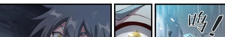 Siêu Thần Linh Chủ Chapter 283 - Trang 3