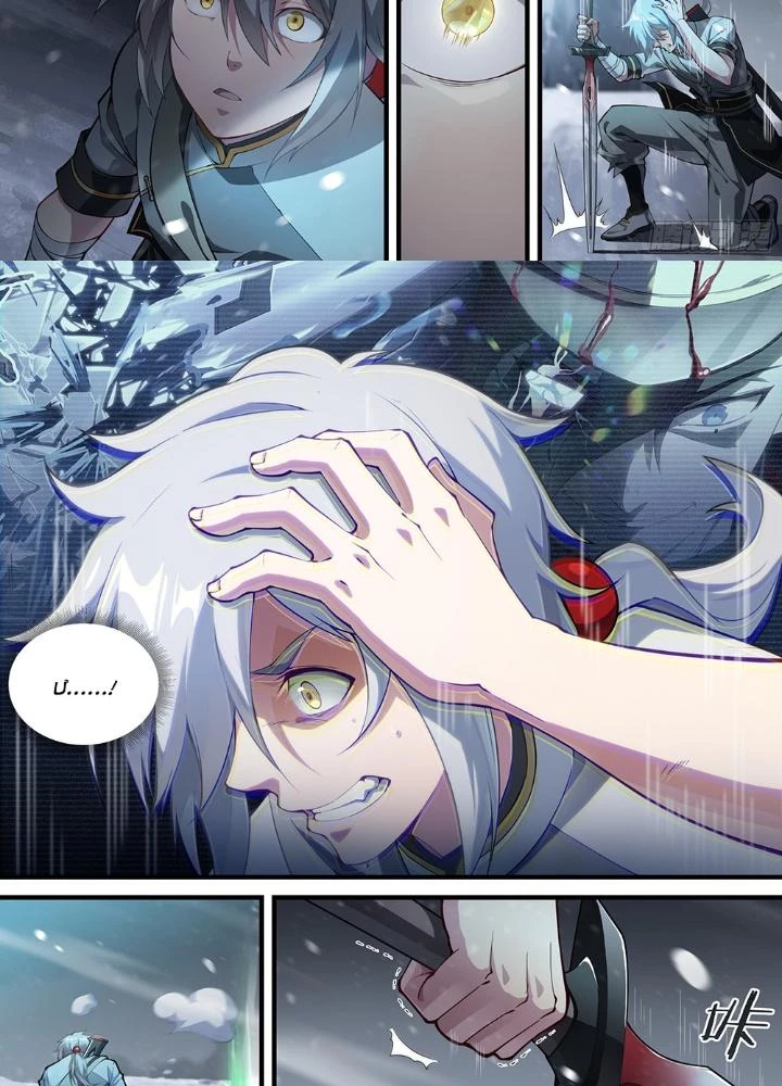 Siêu Thần Linh Chủ Chapter 283 - Trang 3