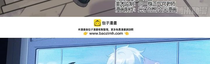 Siêu Thần Linh Chủ Chapter 284 - Trang 3