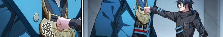 Siêu Thần Linh Chủ Chapter 288 - Trang 3