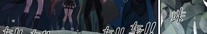 Siêu Thần Linh Chủ Chapter 289 - Trang 3