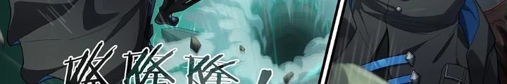 Siêu Thần Linh Chủ Chapter 291 - Trang 3