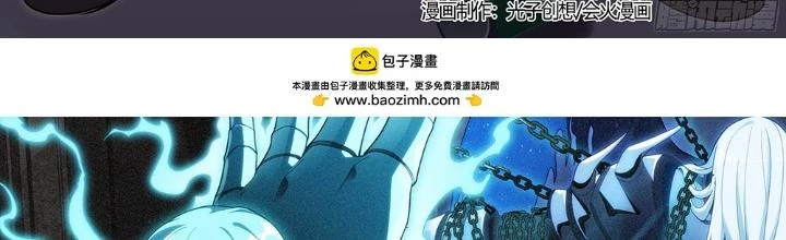 Siêu Thần Linh Chủ Chapter 294 - Trang 3