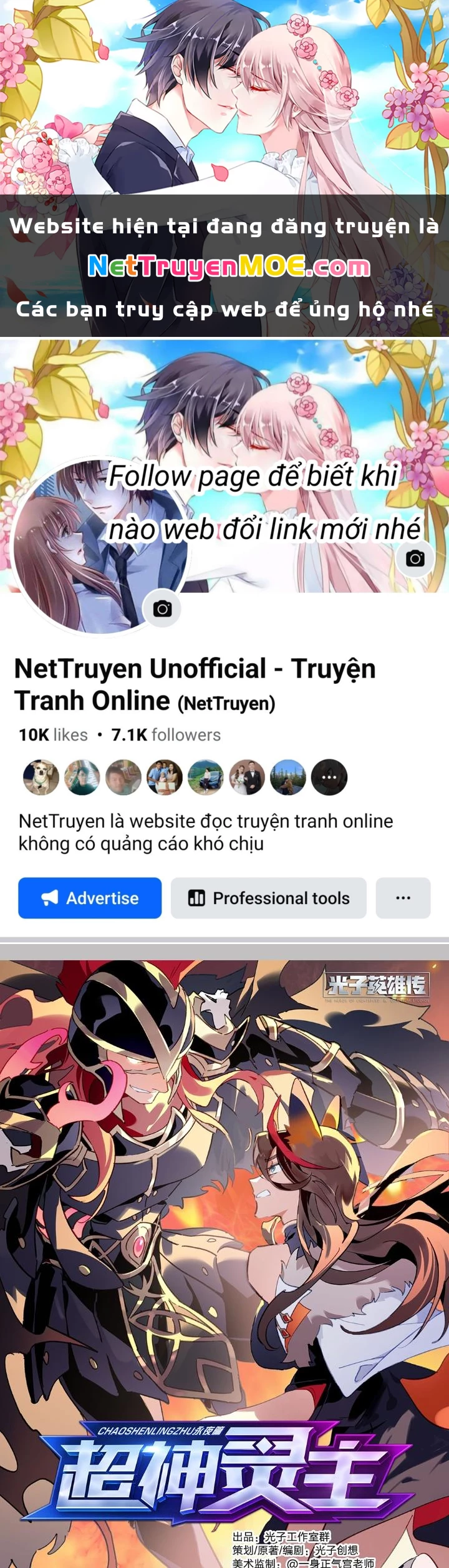 Siêu Thần Linh Chủ Chapter 295 - Trang 3