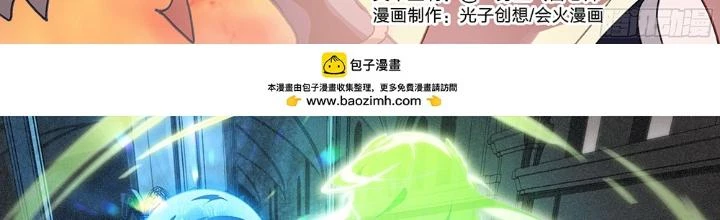Siêu Thần Linh Chủ Chapter 295 - Trang 3