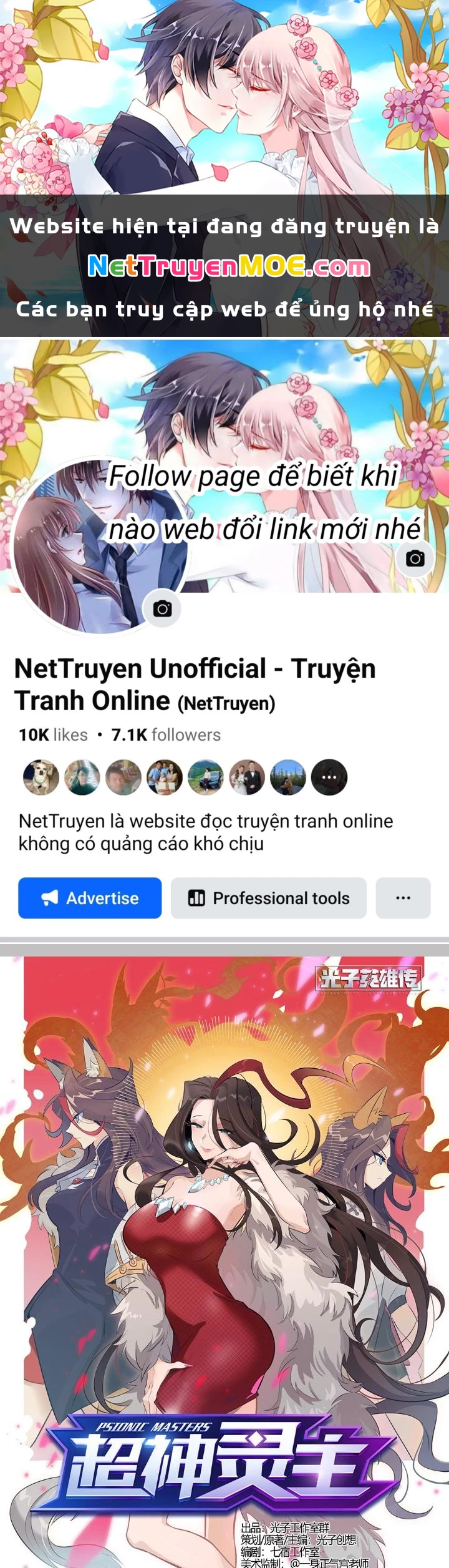 Siêu Thần Linh Chủ Chapter 296 - Trang 3
