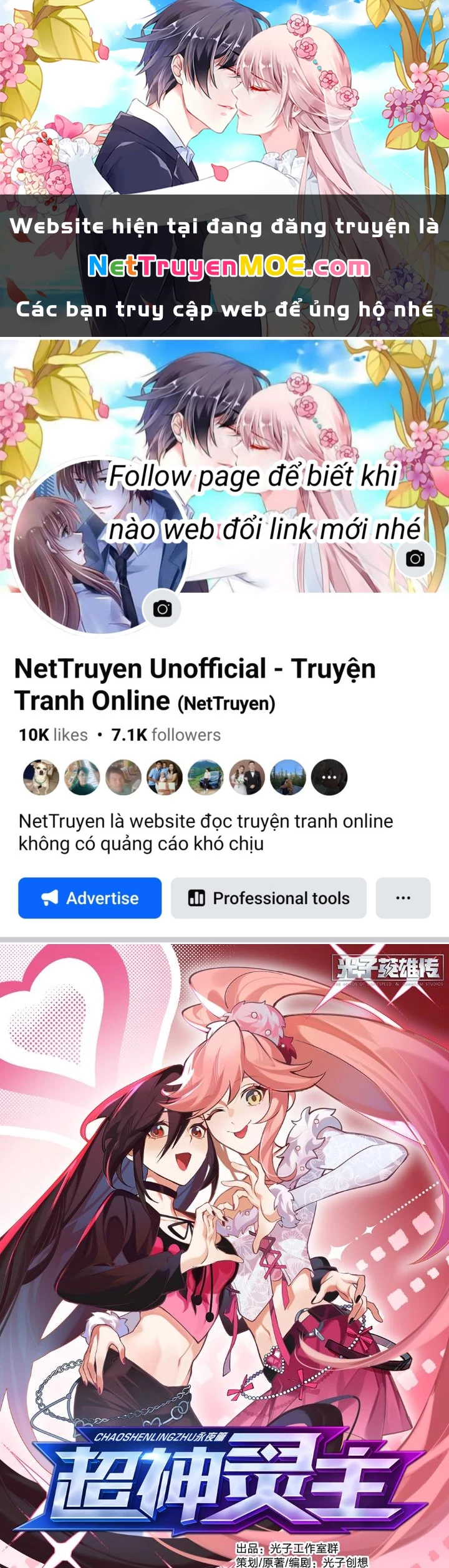 Siêu Thần Linh Chủ Chapter 302 - Trang 3