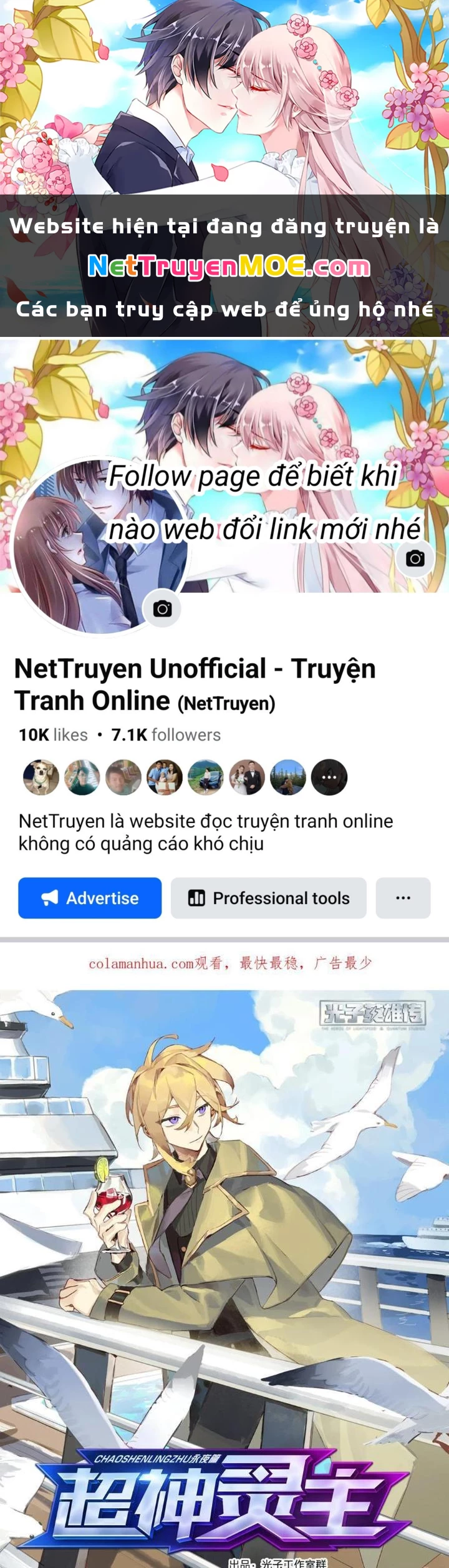 Siêu Thần Linh Chủ Chapter 308 - Next Chapter 309