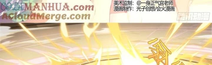 Siêu Thần Linh Chủ Chapter 310 - Trang 3