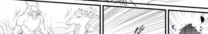 Siêu Thần Linh Chủ Chapter 313 - Trang 3
