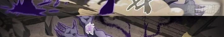 Siêu Thần Linh Chủ Chapter 314 - Trang 3