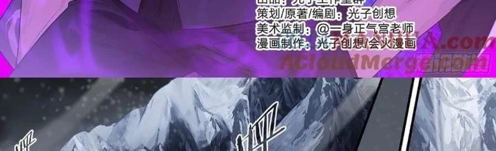 Siêu Thần Linh Chủ Chapter 316 - Trang 3