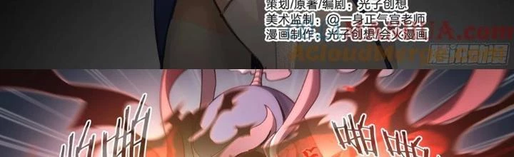 Siêu Thần Linh Chủ Chapter 319 - Trang 3