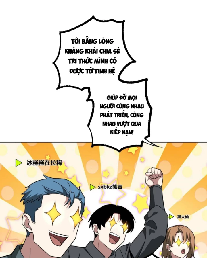 Siêu Thần Cơ Giới Sư Chapter 276 - Trang 4