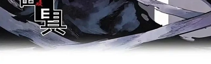 Mặt Nạ Chân Lý Chapter 167 - Trang 2