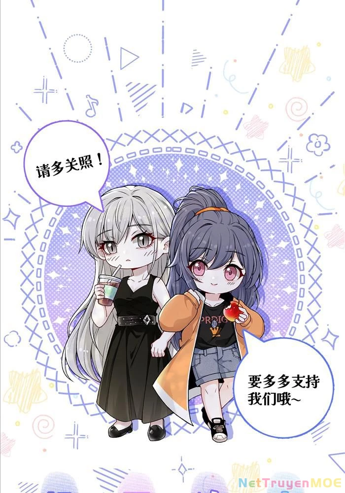 Đêm Tối Khẽ Hôn Tôi Chapter 1 - Trang 2