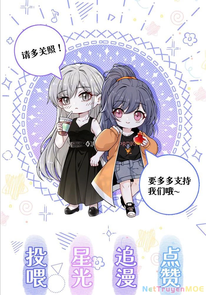 Đêm Tối Khẽ Hôn Tôi Chapter 2 - Trang 2