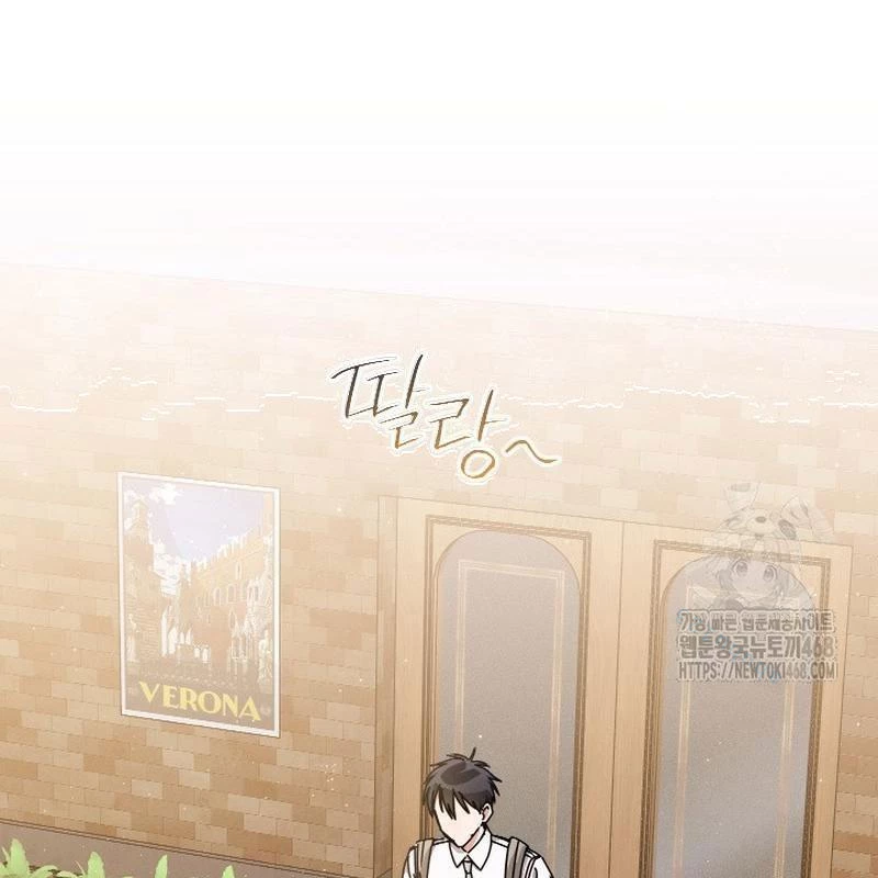 Thiên Tài Âm Nhạc Trường Trung Học Chapter 46 - Next Chapter 47