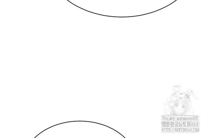 Thiên Tài Âm Nhạc Trường Trung Học Chapter 47 - Next Chapter 48