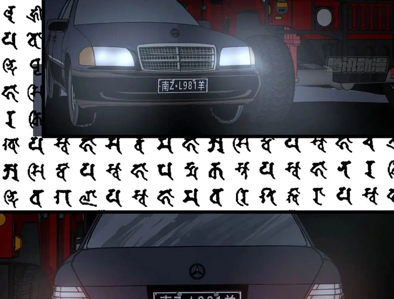 Về Nam Thiên Chapter 10 - Trang 2
