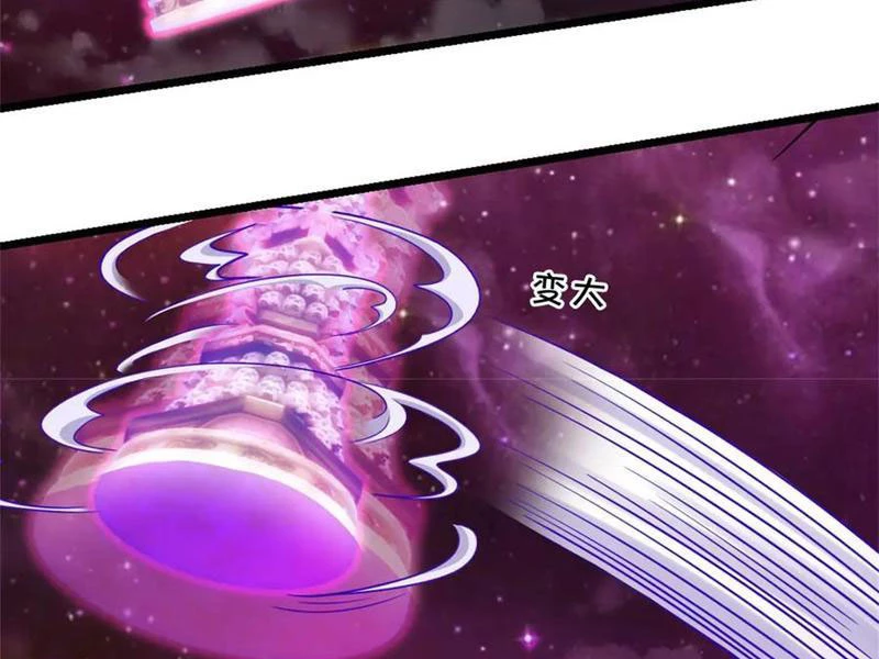 Khởi Đầu Có Kiếm Vực, Ta Sẽ Trở Thành Kiếm Thần Chapter 185 - Trang 3